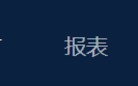 小编教你什么是抖音信息流。