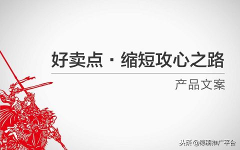 我来教你怎么写吸引人的微信软文。