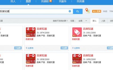 小编教你QQ群排名刷活跃度怎么做。