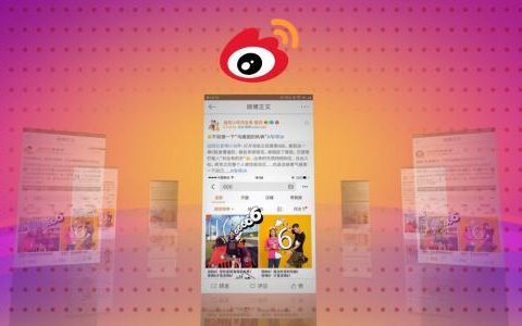 我来教你微博品牌推广如何做。