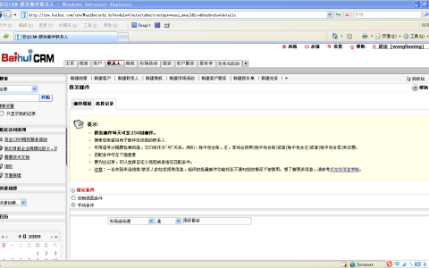 小编教你什么行业适合做电子邮件营销。
