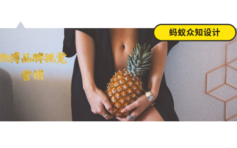 我来分享微博如何涨粉。