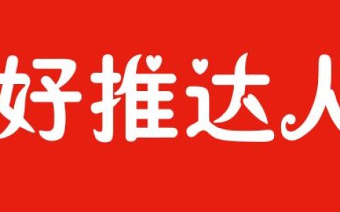 小编教你什么是a5创业。
