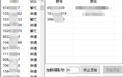 小编教你qq群引流（通过三大方法加qq群去营销引流）