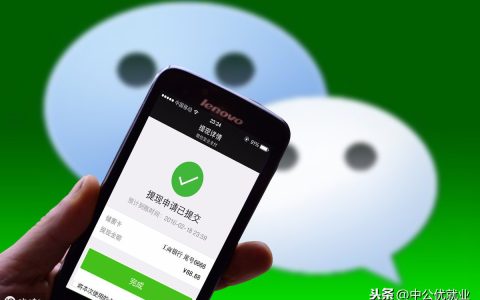 小编分享微信账号为什么会封。