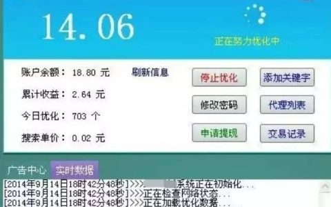 小编教你自动挂机赚钱软件是真的吗。