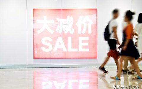 小编分享电商怎么做营销推广 。