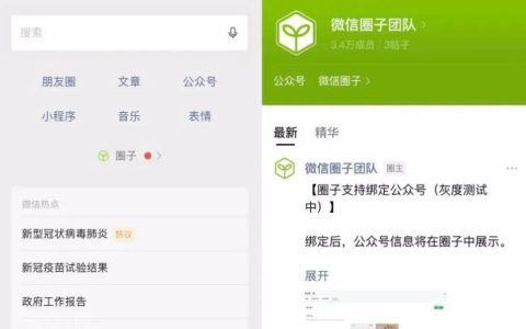 小编分享公众号如何增粉。