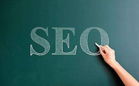 单页网站能够优化到搜索引擎首页吗。