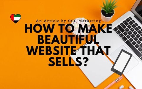 网站建设：如何制作漂亮的销售网站。