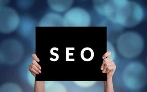 SEO优化的关键是要把握好基本seo要点。