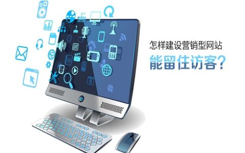 我来分享为什么说企业建立网站是大势所趋（企业为什么要建立自己的网站）