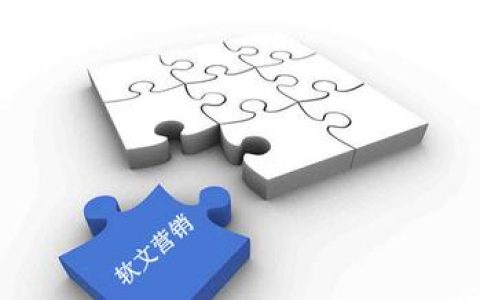 我来教你软文推广——无形的推广利剑。