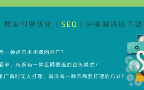 教你网站优化服务有哪些。