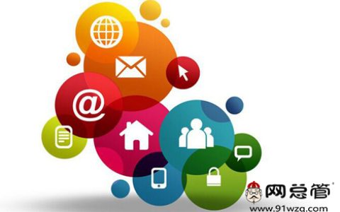 小编分享全网营销五大系统如何拯救传统企业转型。