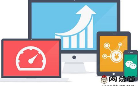 我来分享全网推广：四种常见的全网营销推广方式。