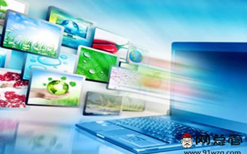 我来教你全网营销的定义是什么？要注意什么问题。