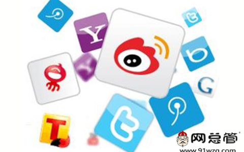 分享企业网络运营在全网营销气的什么作用。