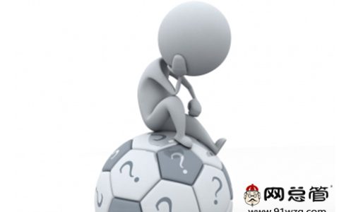 教你你还不会全网营销？那你OUT了。