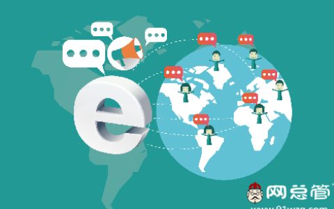 我来分享全网营销产品经理在产品迭代时，一定要把控好时间。