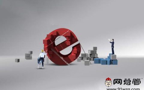 我来教你如何选择全网推广公司（如何选择家装公司）