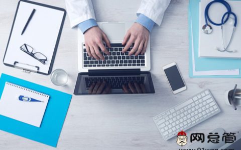 小编分享利用网络做全网品牌推广的方式有哪些。