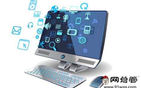 我来教你全网营销4大招式，90%的企业不知道。