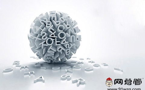 分享全网推广主要工作内容详解（游戏推广主要工作内容）