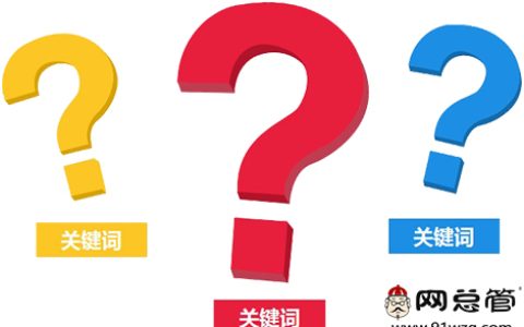 我来分享网络推广和网络营销有什么区别（网络推广和网络营销有什么不同）