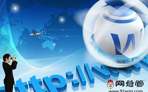 小编教你网站推广都需要做什么（网站推广主要做什么工作）
