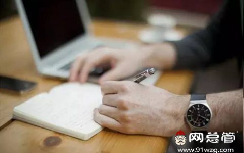 分享企业网站推广的工作需要避免什么问题。