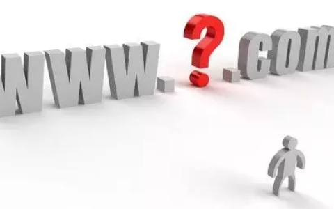教你域名一般是做什么的（域名一般是做什么的）