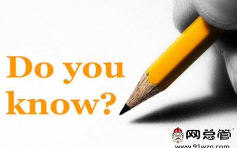 小编教你网站推广的常见几种方式（网站推广有几种方式）