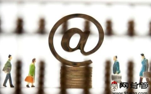 小编教你宁波网站推广最常用的推广方式是什么。