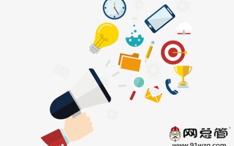 我来分享企业网站如何进行推广优化呢（简述企业网站如何推广）