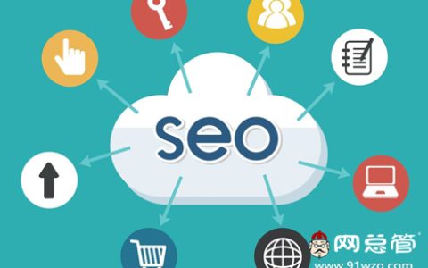 小编教你你知道这些网站推广技巧么能为你的网站轻松引流。