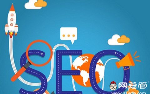 分享网站推广如何引爆，只有1%的人知道的推广绝招分享给你。