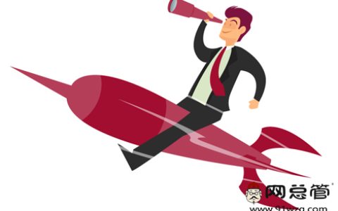 我来教你网站推广方案的制作流程，你知道多少呢。