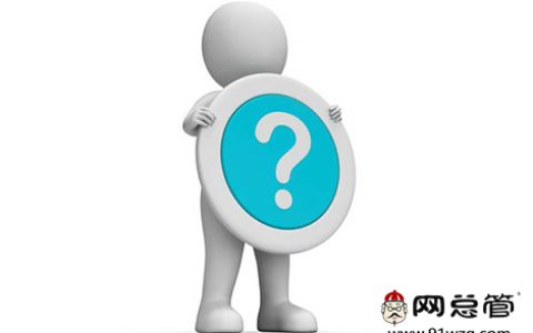 小编分享网站推广方式制定时，要注意什么呢。