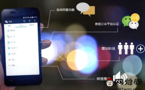 小编教你为什么要进行网站推广优化。