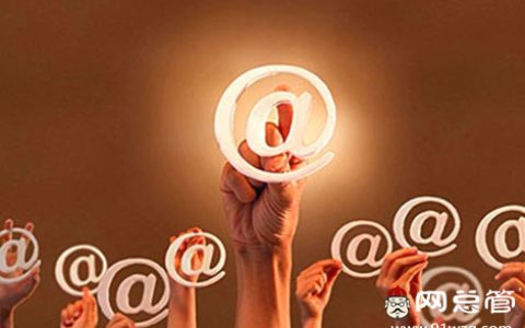 我来教你如何做网站推广刚入行的企业看过来。