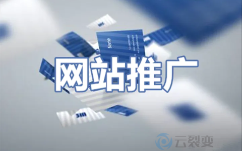 我来分享如何进行网站精准推广你得首先了解精准营销这个名词。