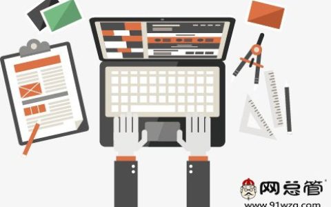 我来分享影响网站推广过程中索引量的因素有哪些。