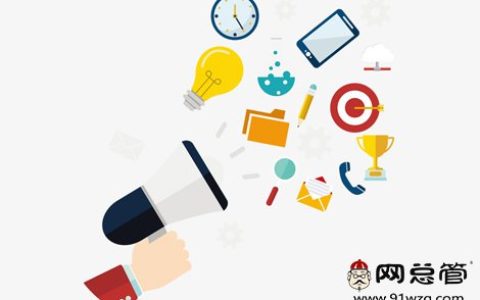 小编教你网站推广如何提高客户的信任度。