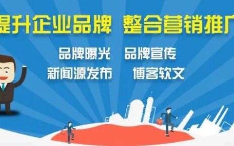 分享服饰行业如何做品牌推广（服饰行业现状分析）