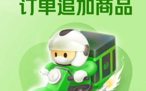 教你快来看看美团买菜又推出了哪些新功能。