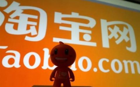 分享淘宝推广的步骤和方法是什么（淘宝最好的推广方法是什么）