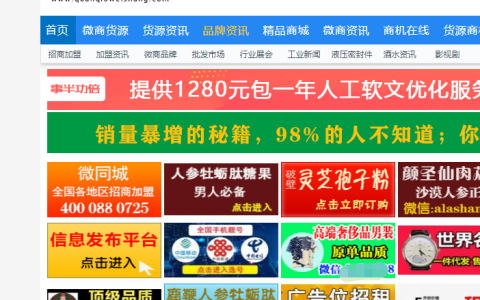 我来教你五大包包奢侈品的免费推广平台，附网站网址。