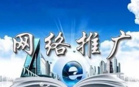 我来教你食品饮料如何做推广,食品饮料软文发布平台。