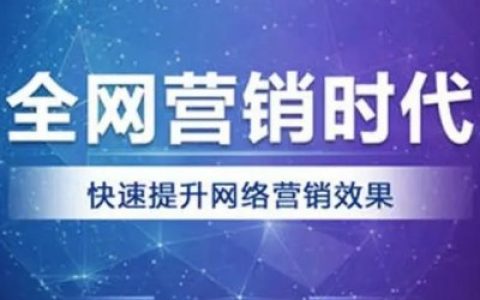 我来教你鞋包线上推广,鞋包网上推广平台。